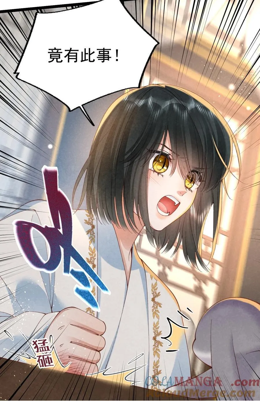 021 红烧鲤鱼！9
