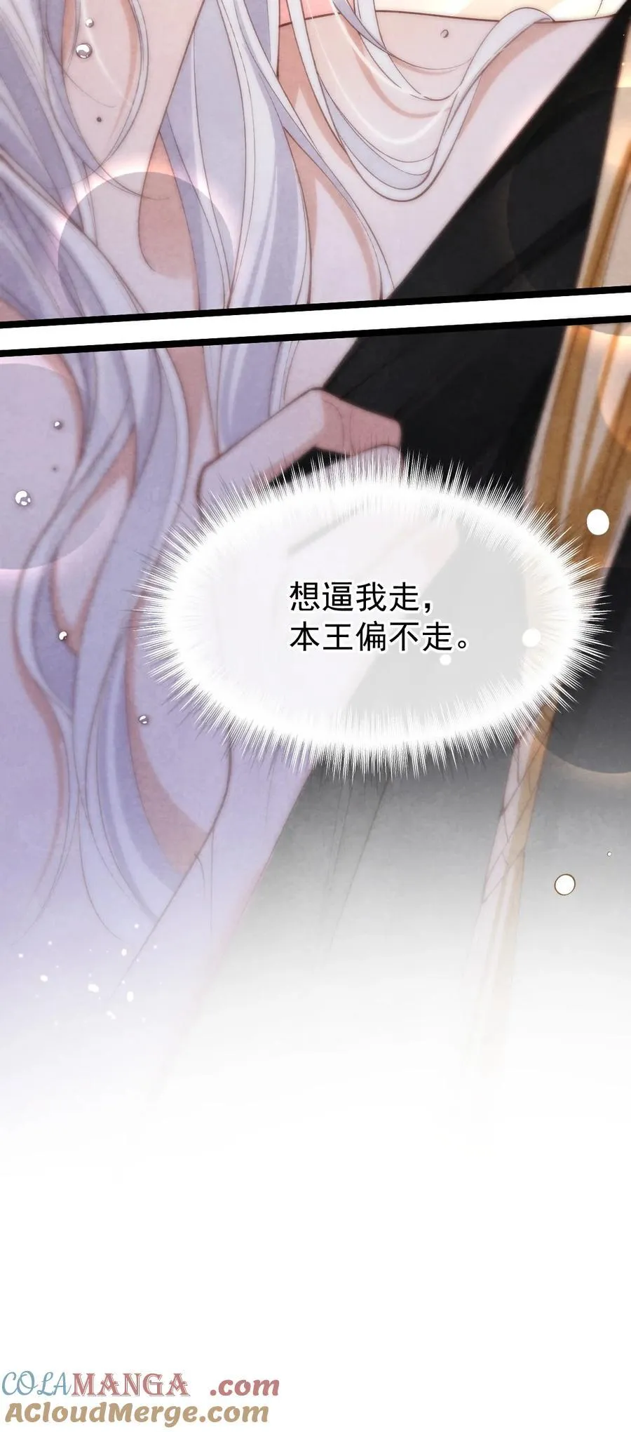 024 浑水摸蛇27
