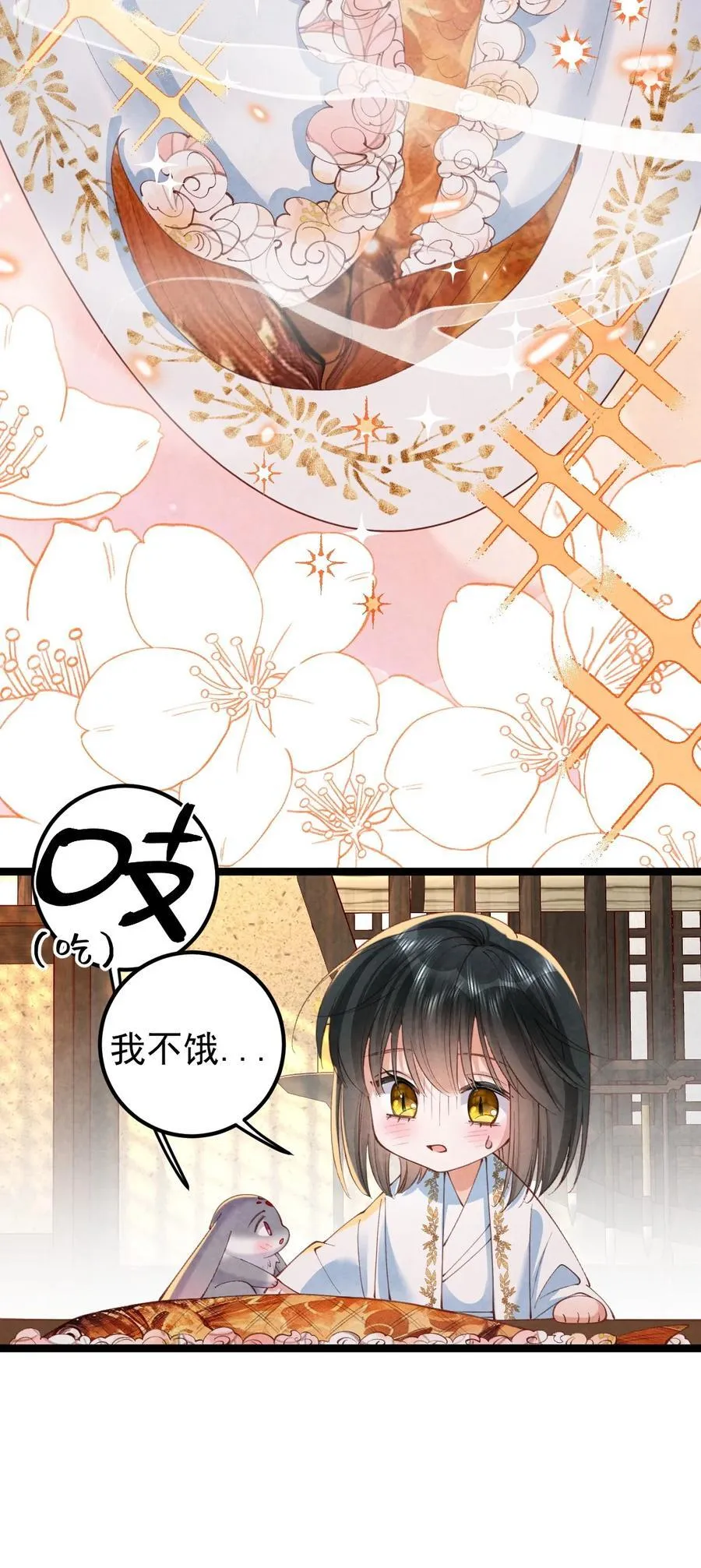 021 红烧鲤鱼！29