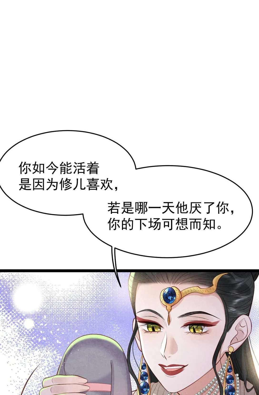 018 痛并快乐35