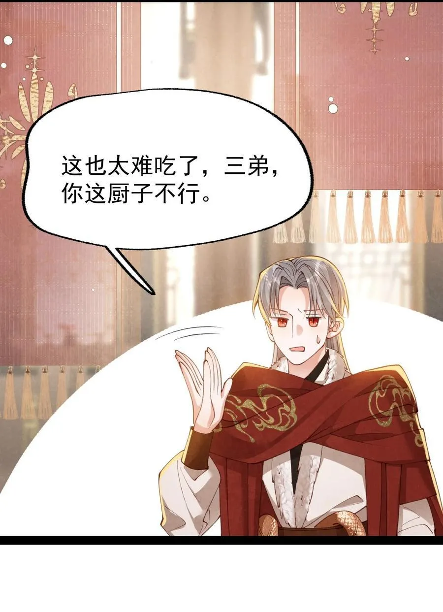 025 火蛇三丈19