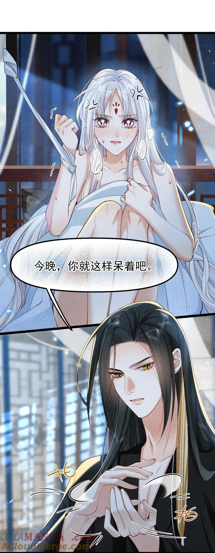 019 蛇蝎美人18