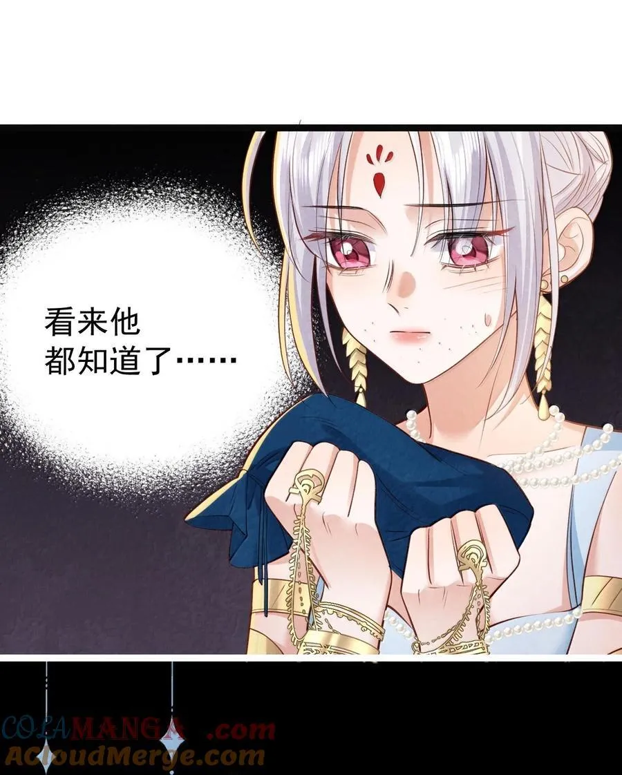 026 蛇唱兔随15