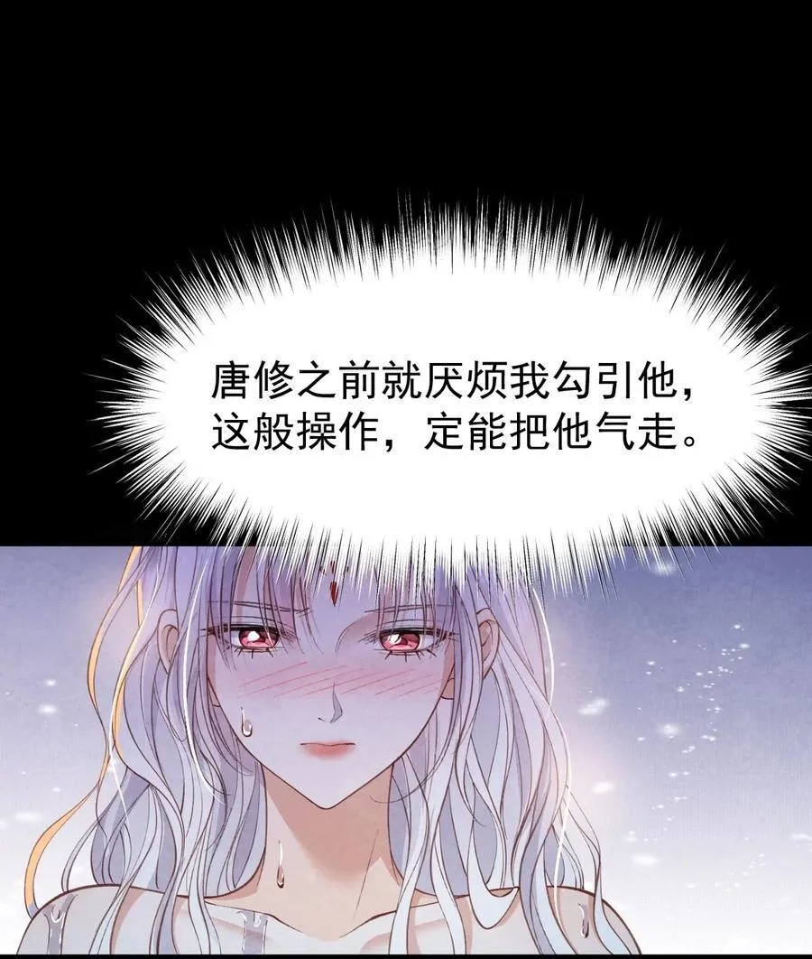 024 浑水摸蛇22