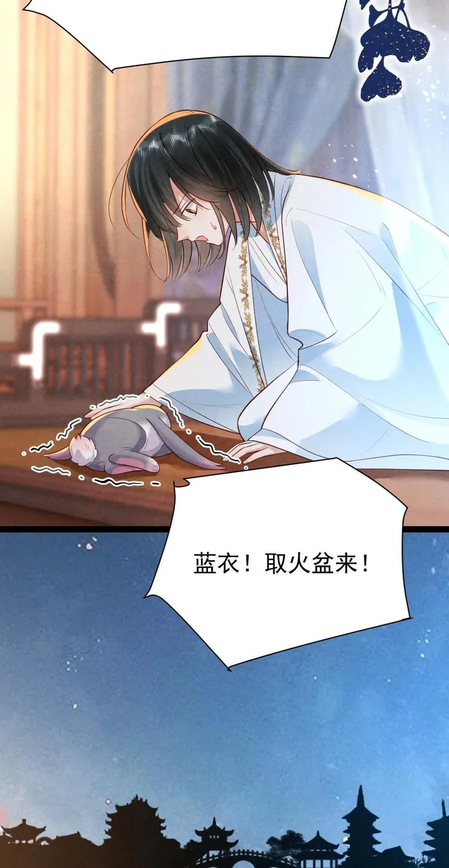 021 红烧鲤鱼！5