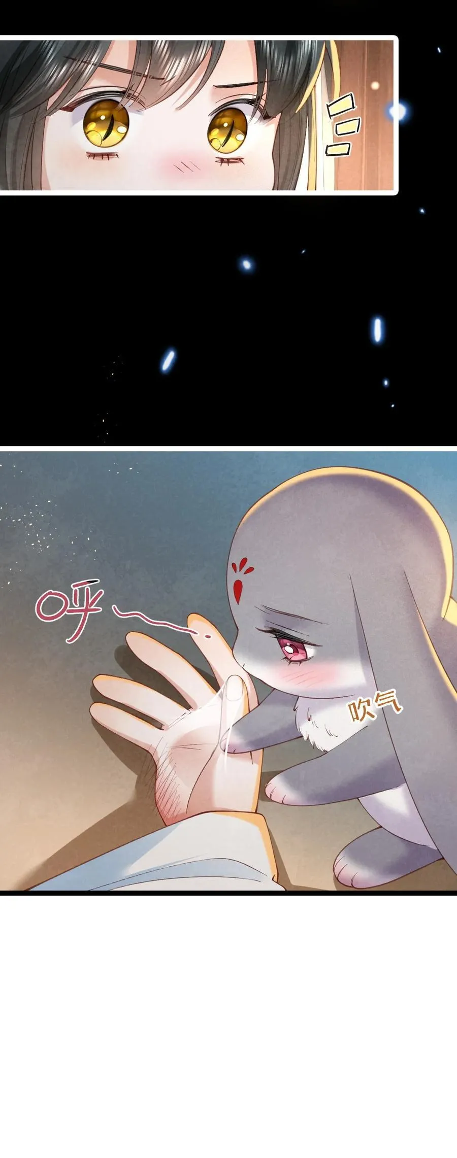 021 红烧鲤鱼！11