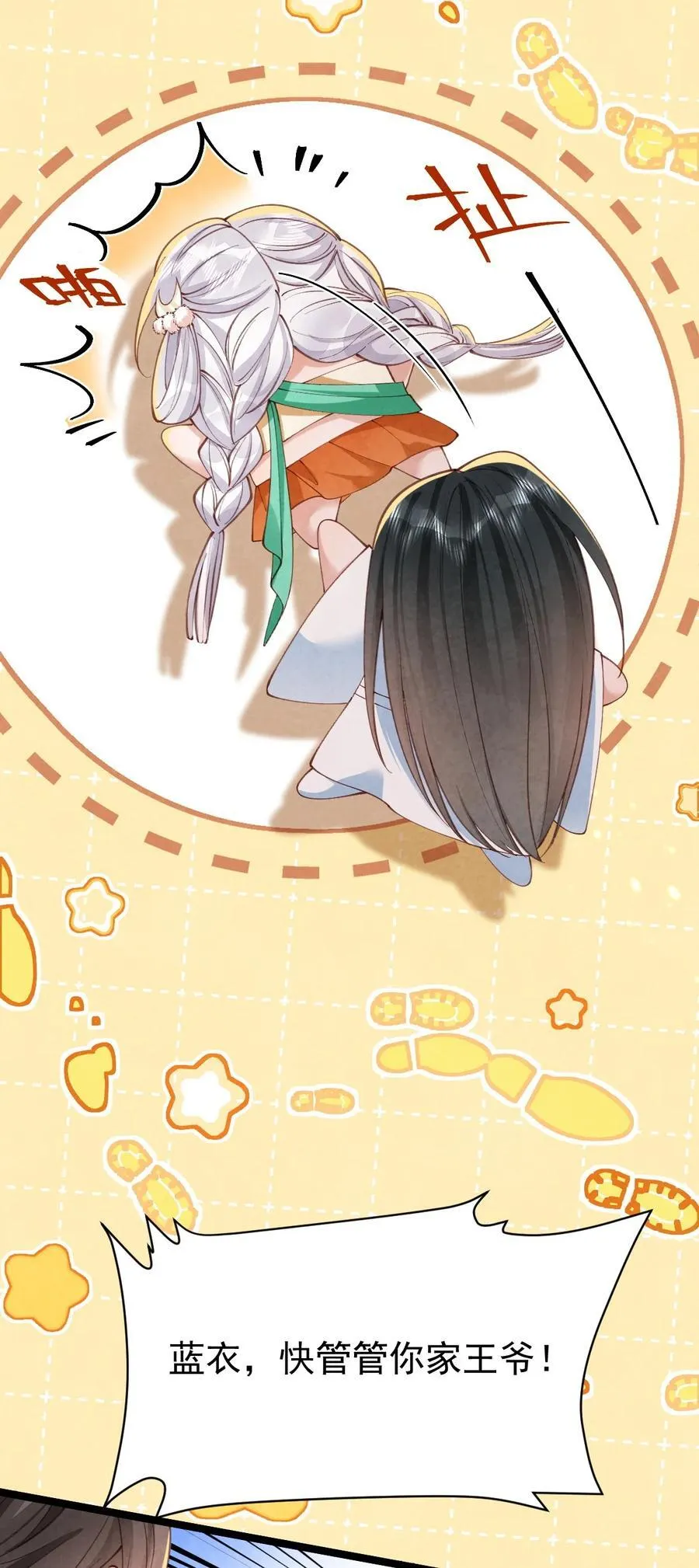 022 拈酸泼醋7