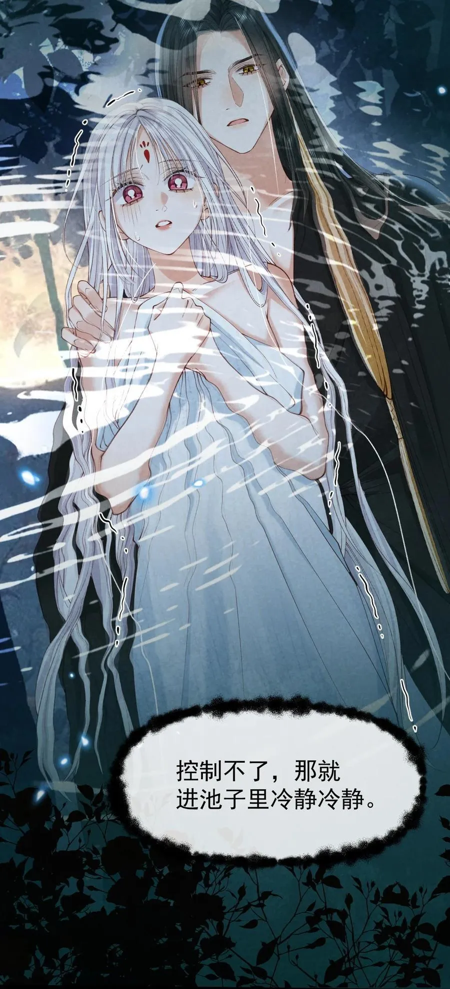 019 蛇蝎美人25