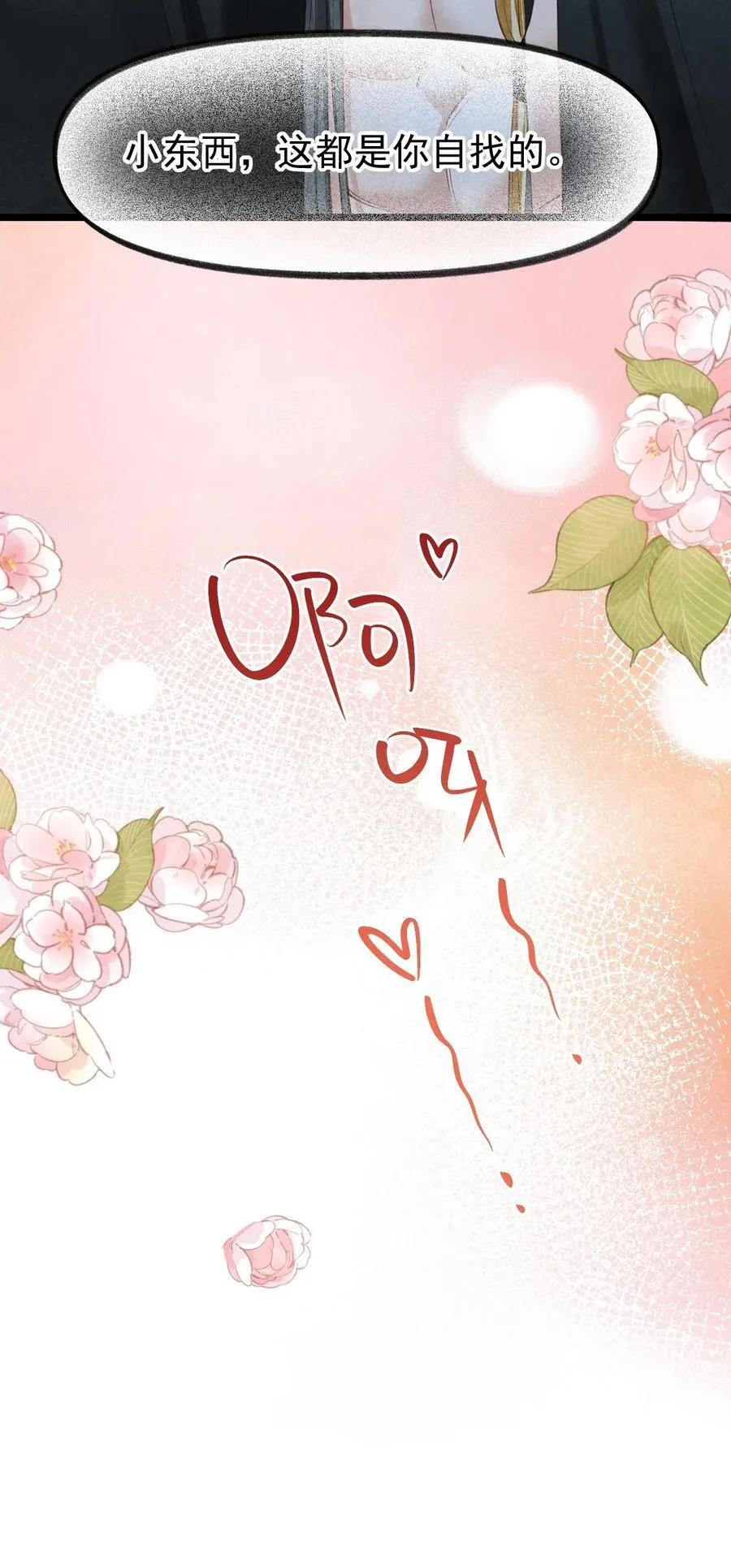 019 蛇蝎美人17