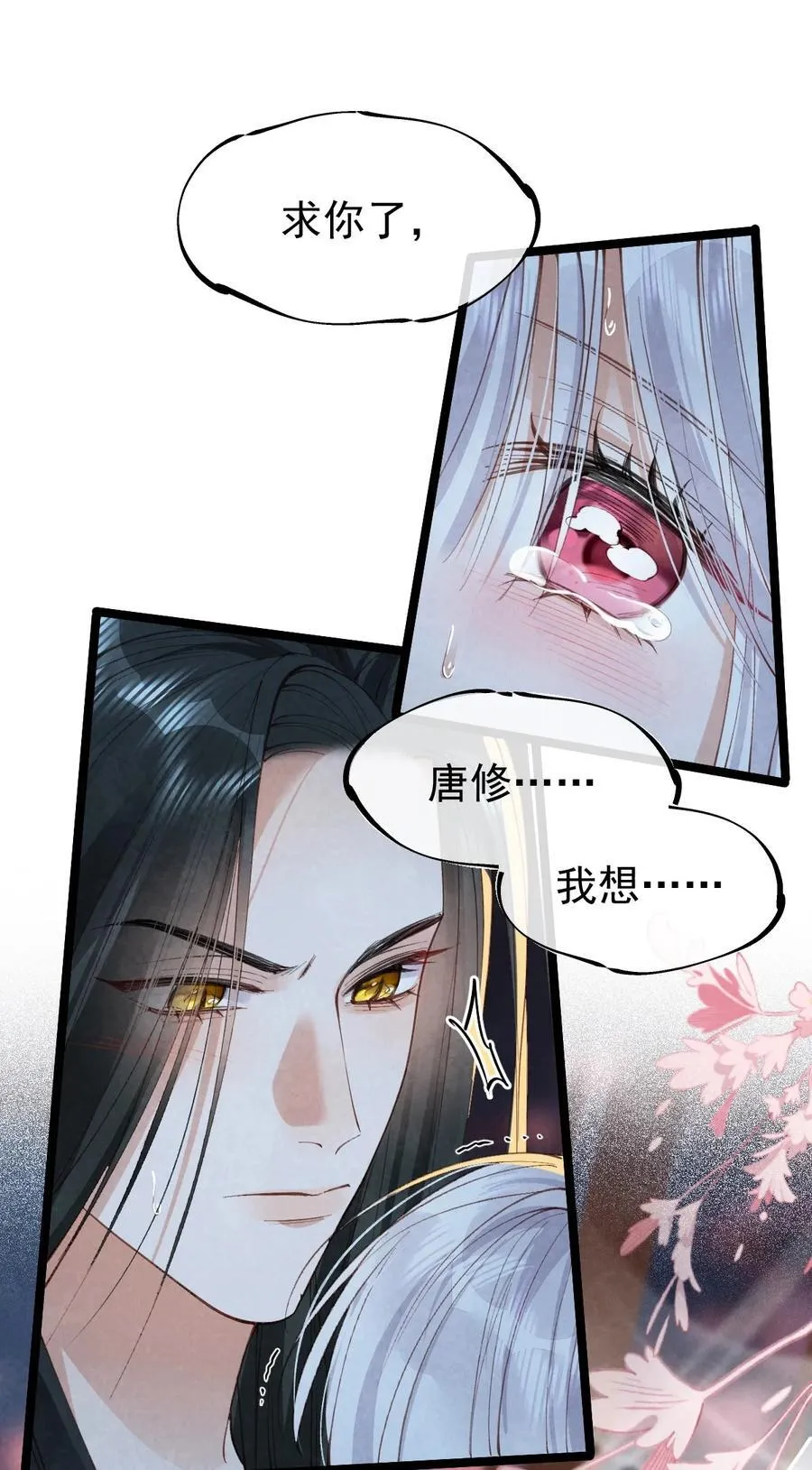 019 蛇蝎美人14