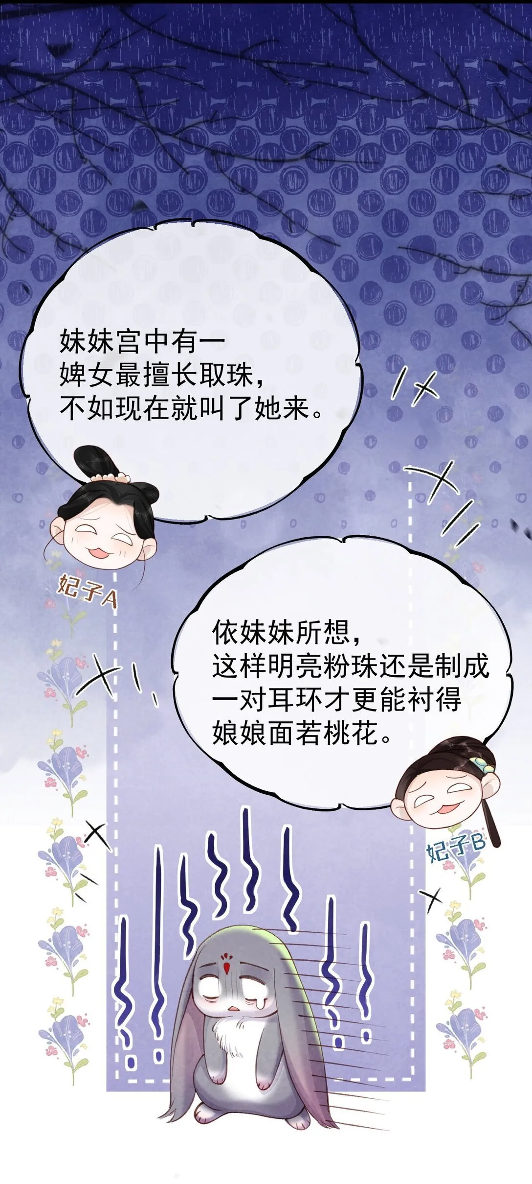 018 痛并快乐24