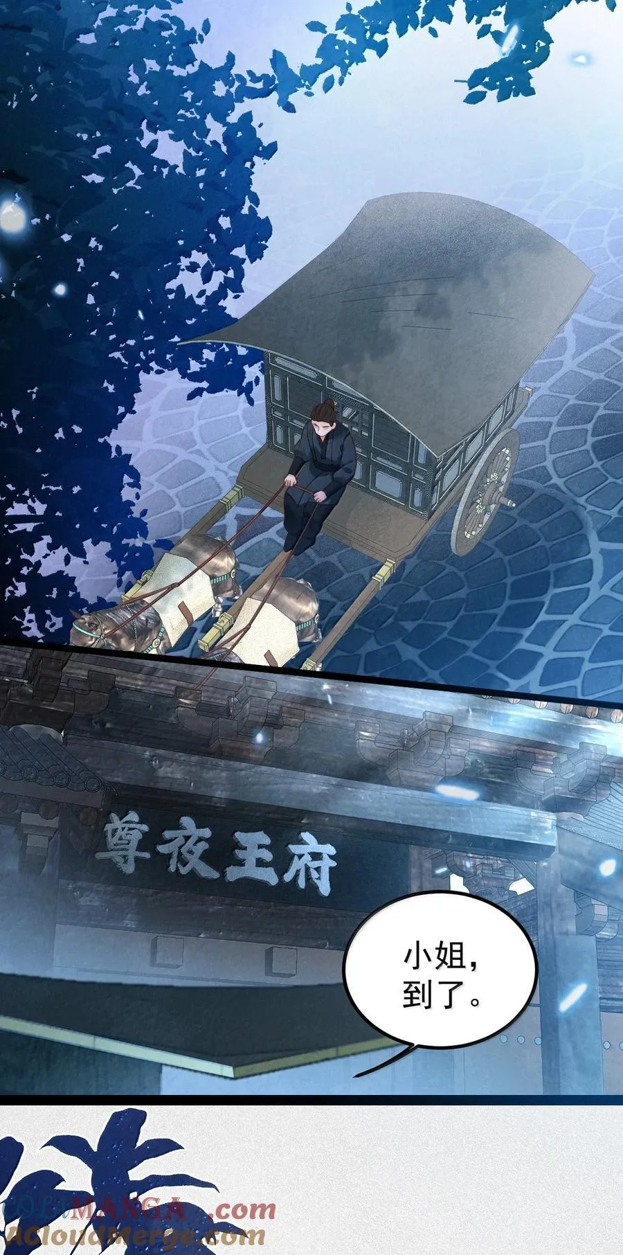 027 所见非蛇24
