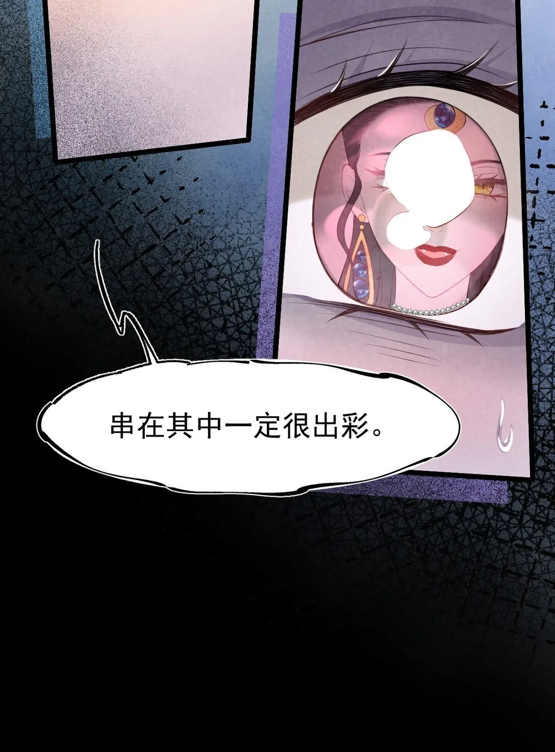 018 痛并快乐22