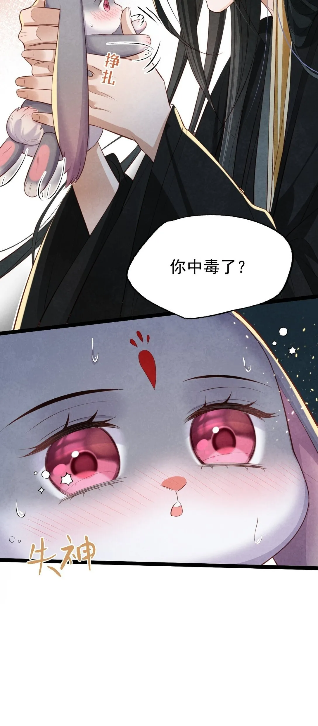 018 痛并快乐49