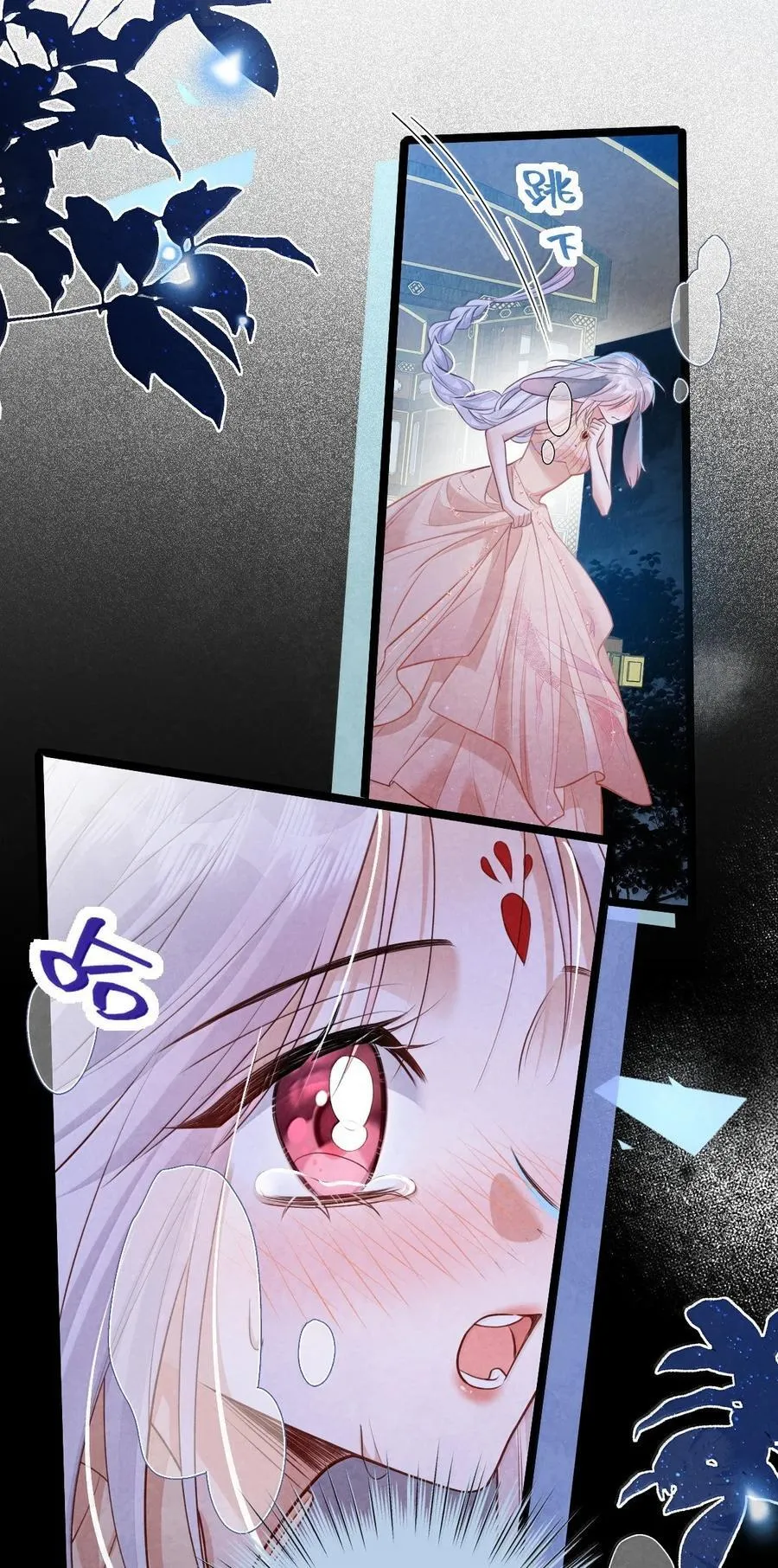 027 所见非蛇25