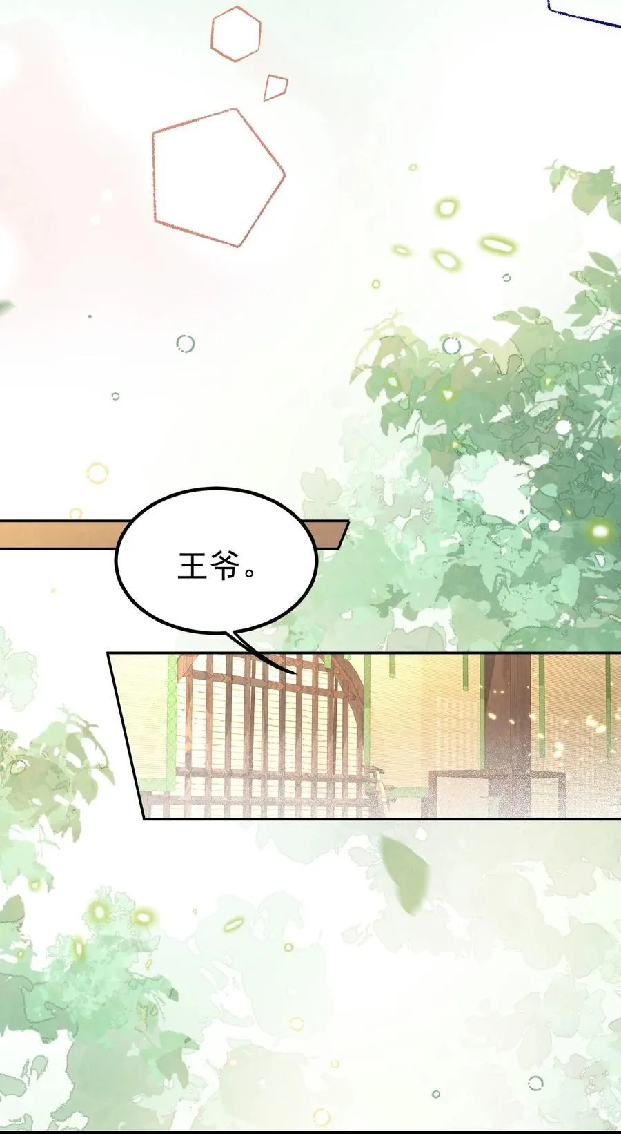 022 拈酸泼醋44