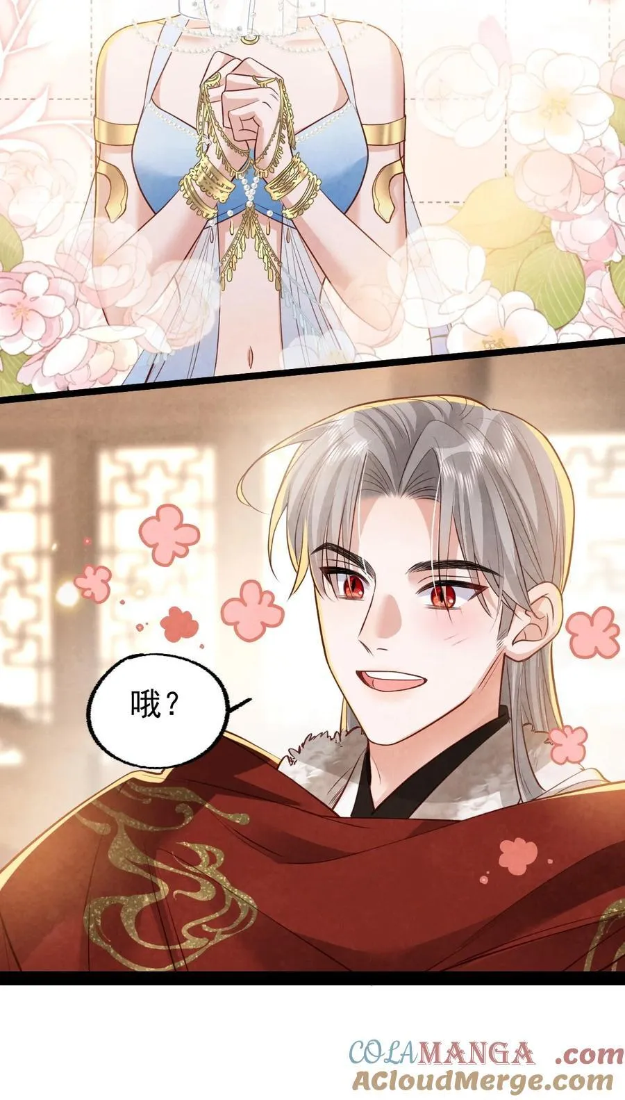025 火蛇三丈27