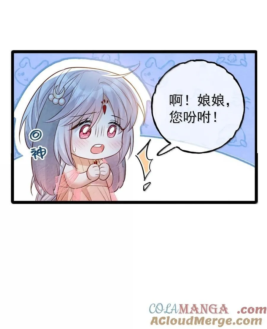 027 所见非蛇15