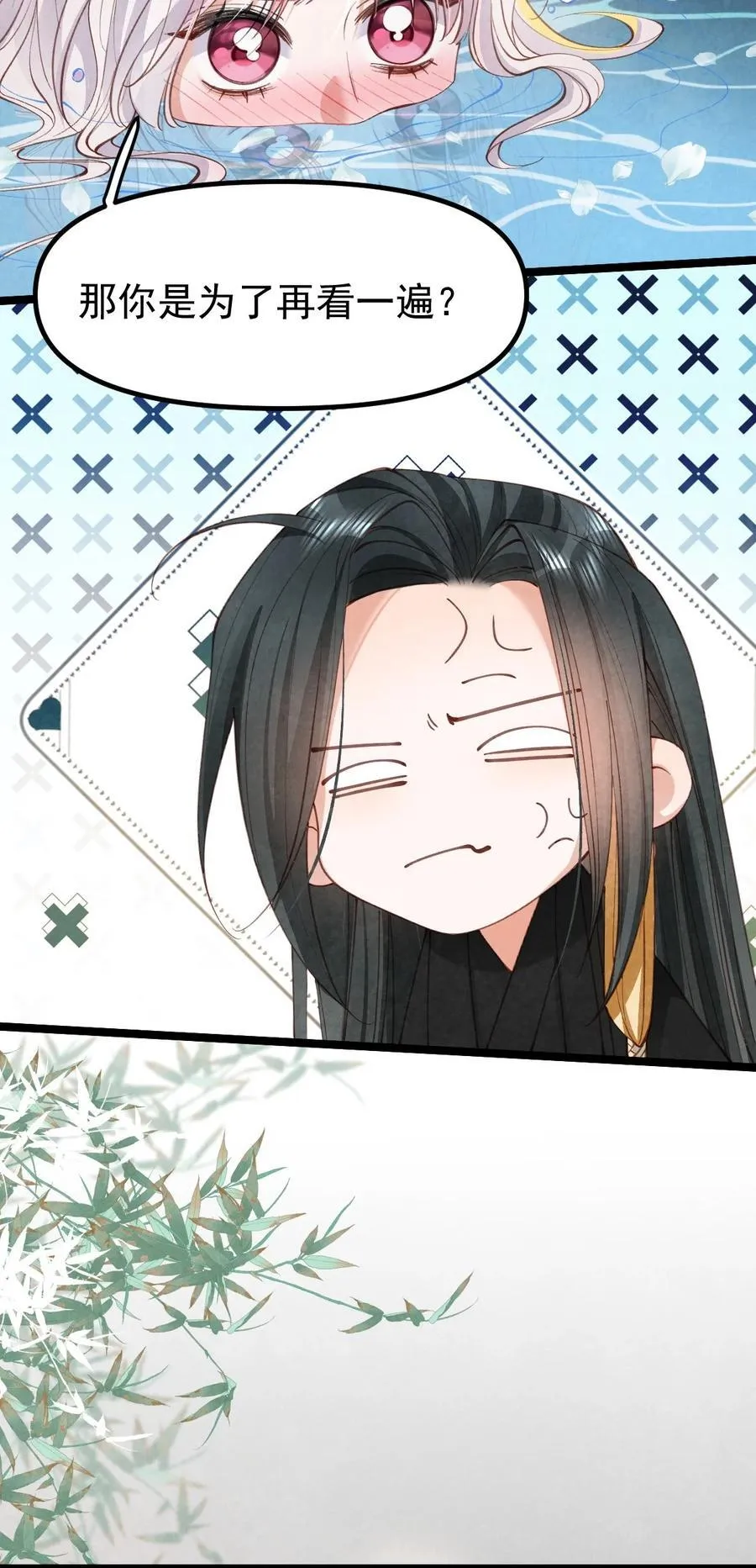 024 浑水摸蛇4