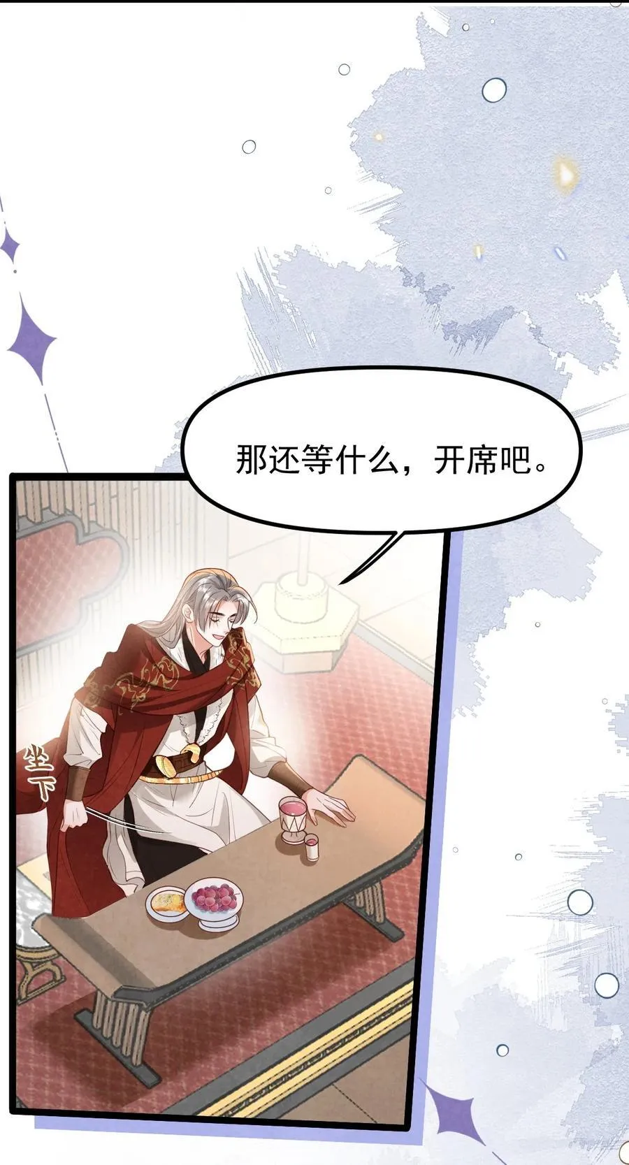 024 浑水摸蛇44