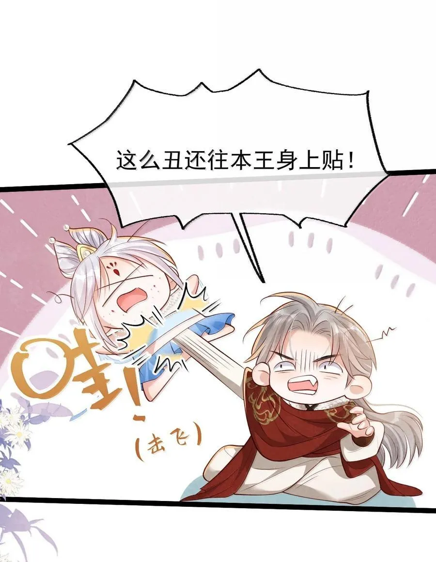 026 蛇唱兔随8