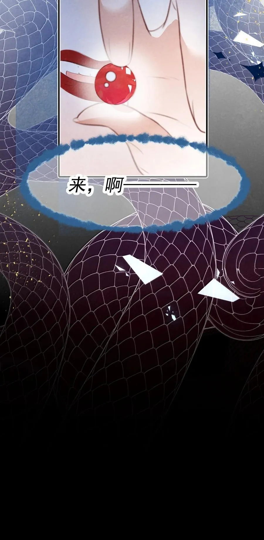 027 所见非蛇22