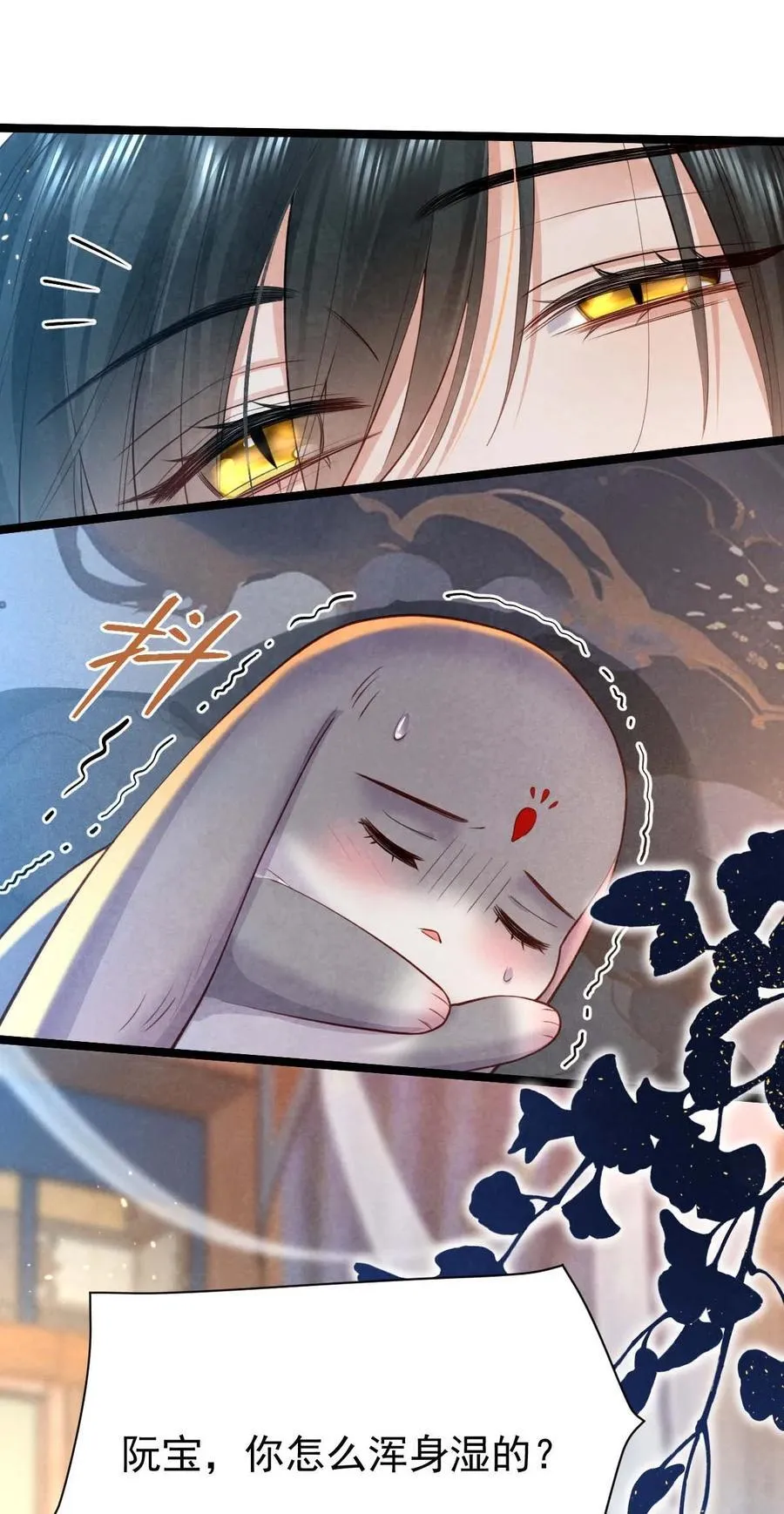 021 红烧鲤鱼！4