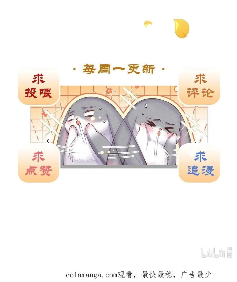 021 红烧鲤鱼！49