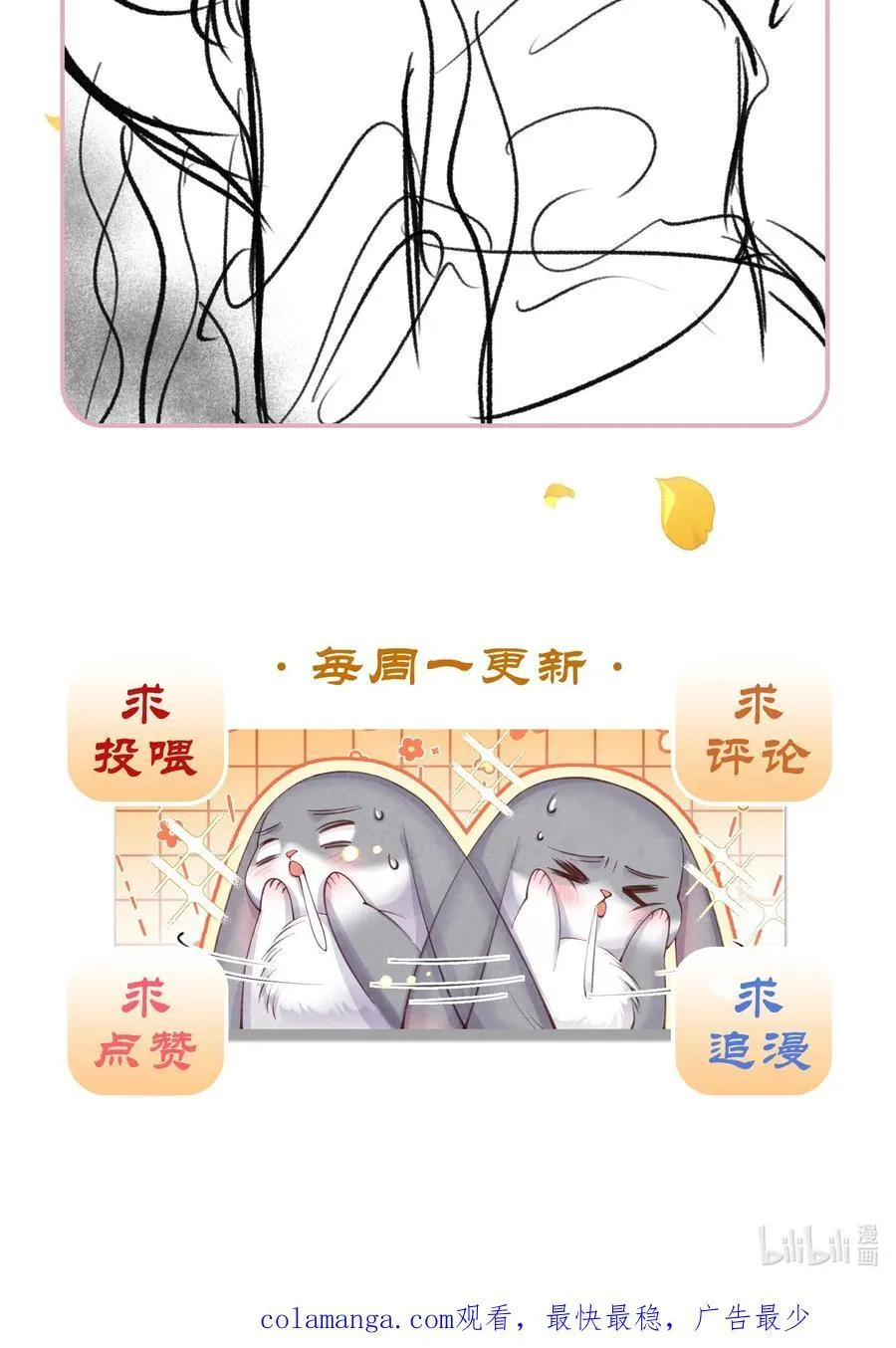 019 蛇蝎美人49