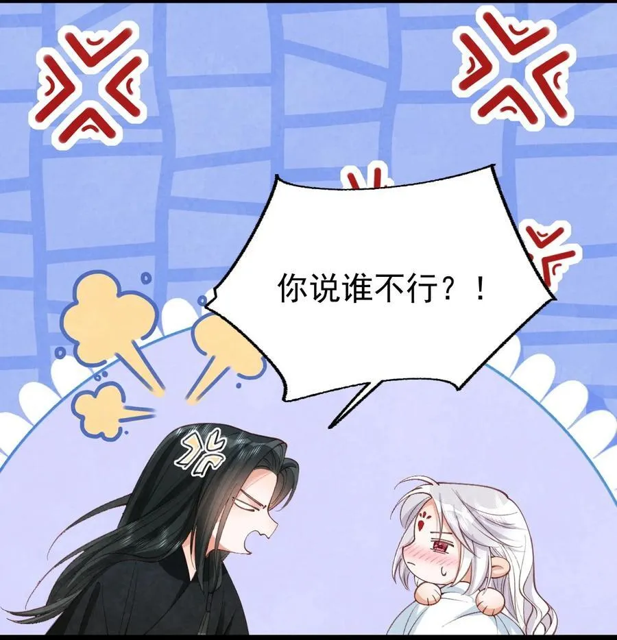 019 蛇蝎美人10