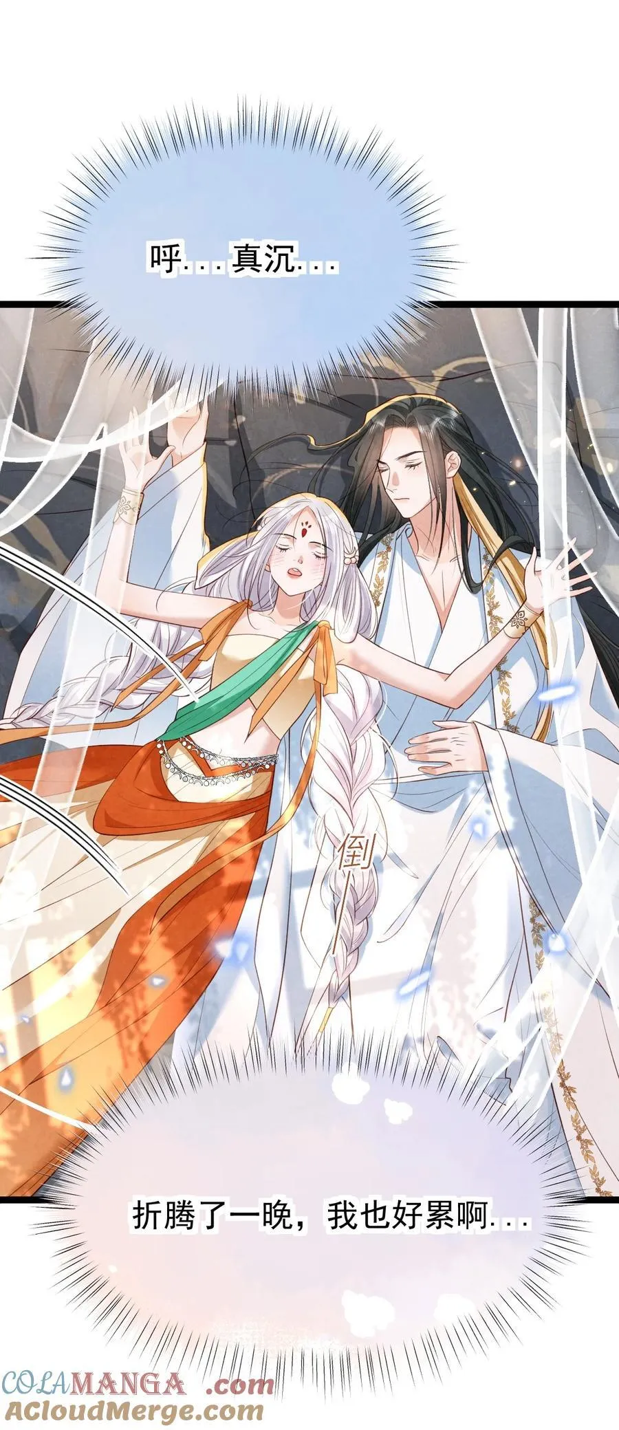 022 拈酸泼醋18