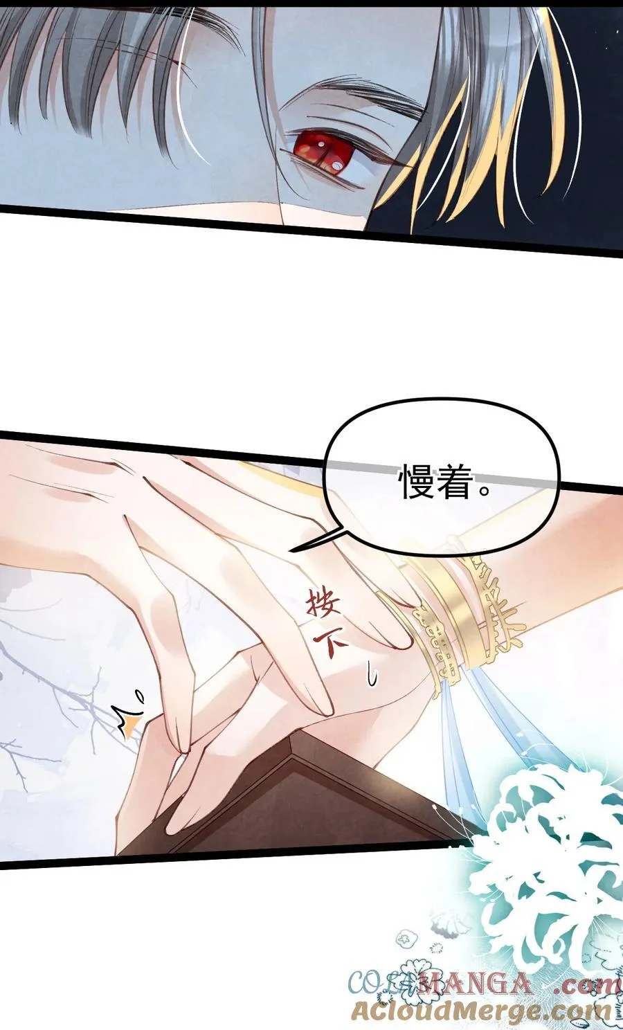 025 火蛇三丈3