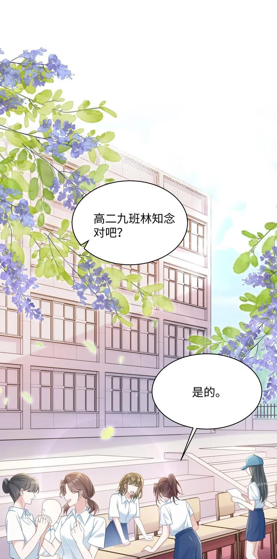 029 你适合看家门2