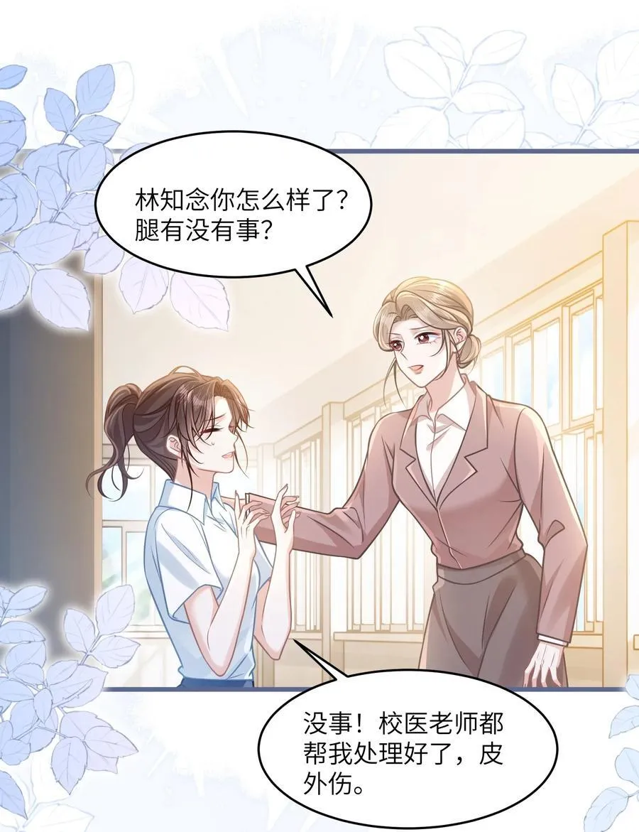 036 做自己的光16