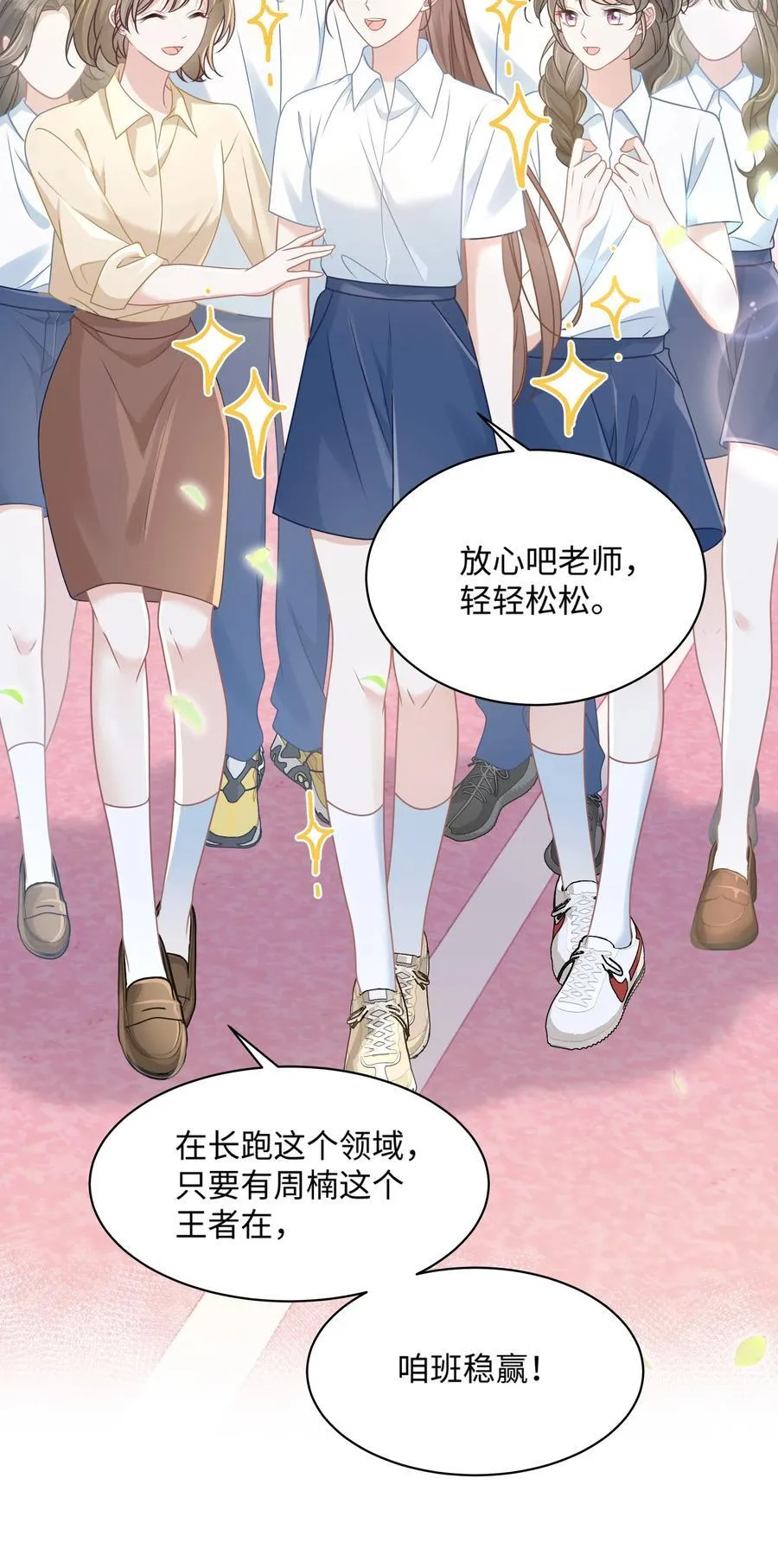 029 你适合看家门5