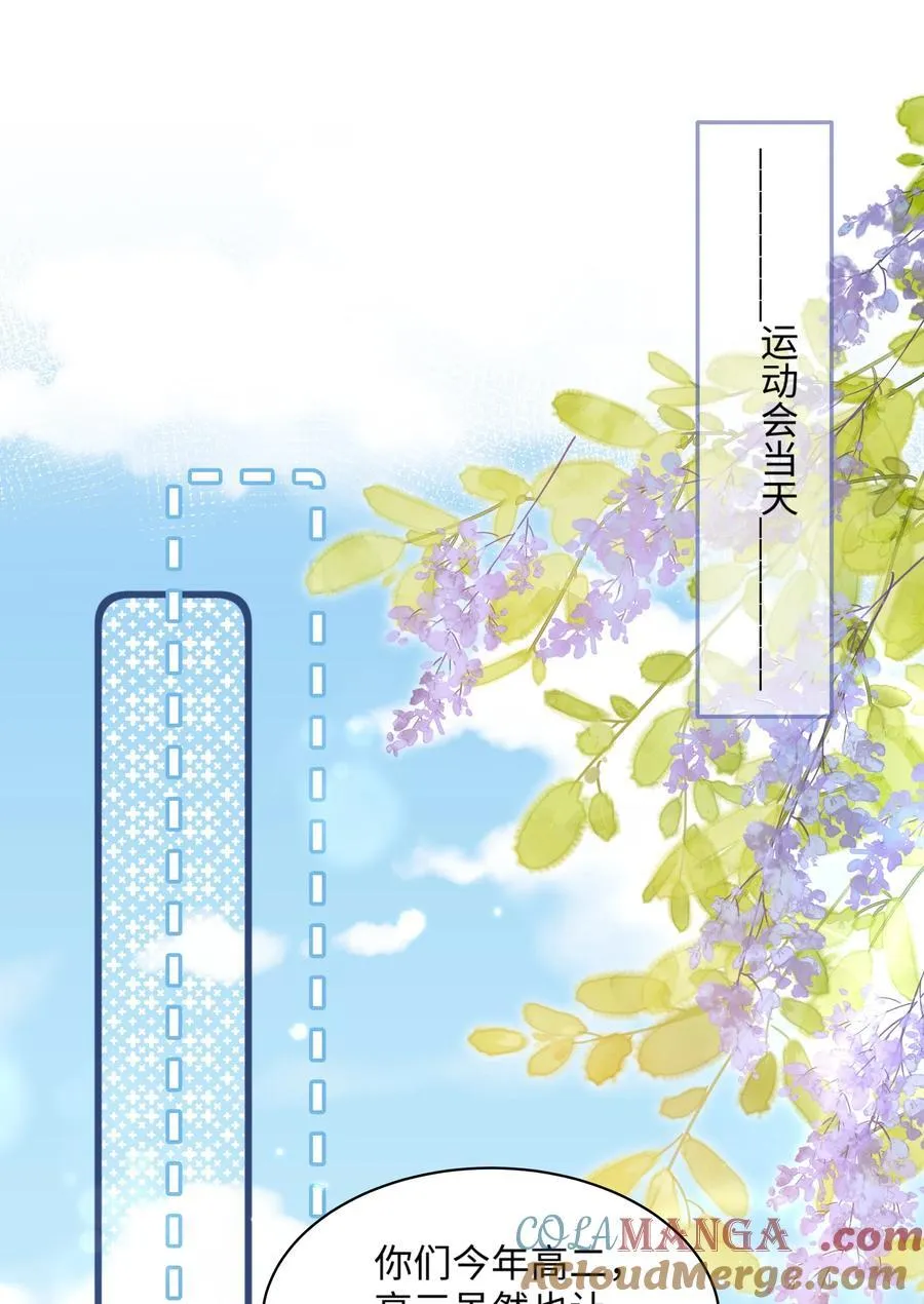 028 只要是你说的，我都信18
