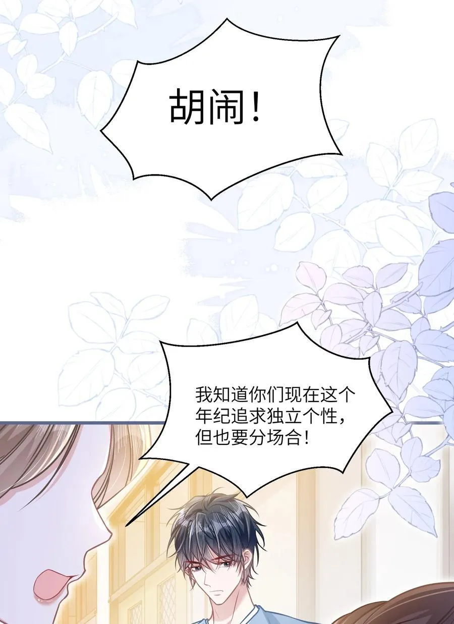 036 做自己的光20