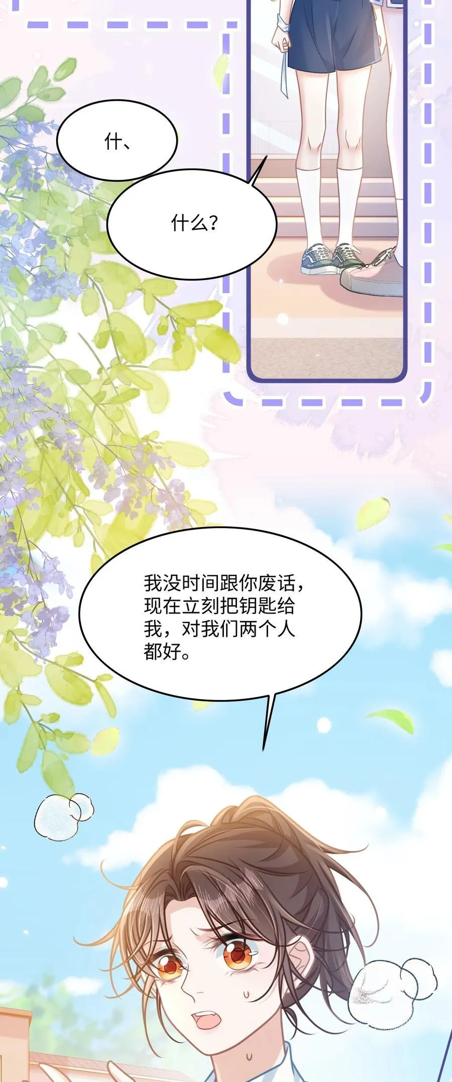 032 夺冠34