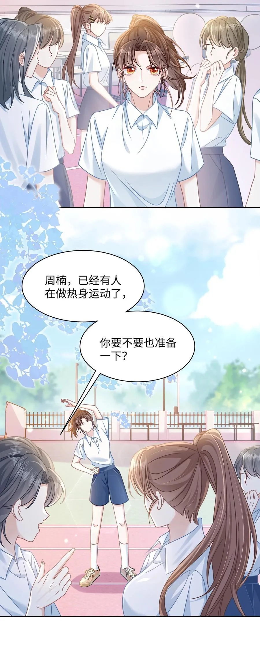 029 你适合看家门11