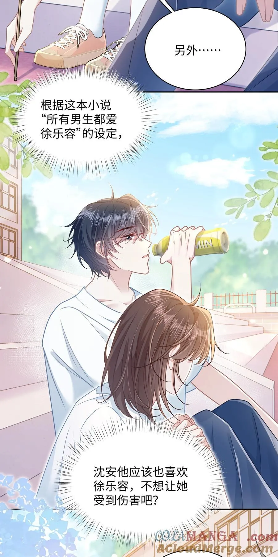 026 你也喜欢白晗？8