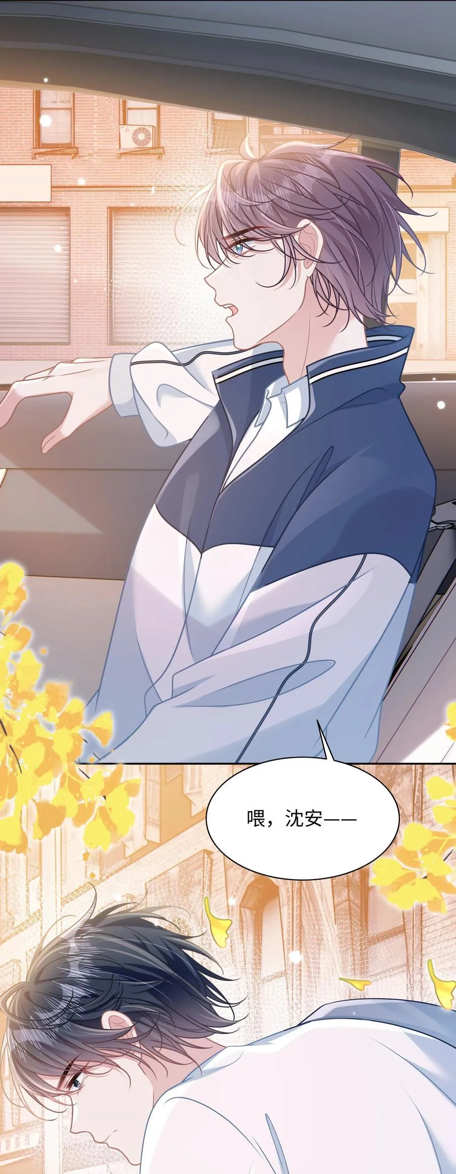 026 你也喜欢白晗？27
