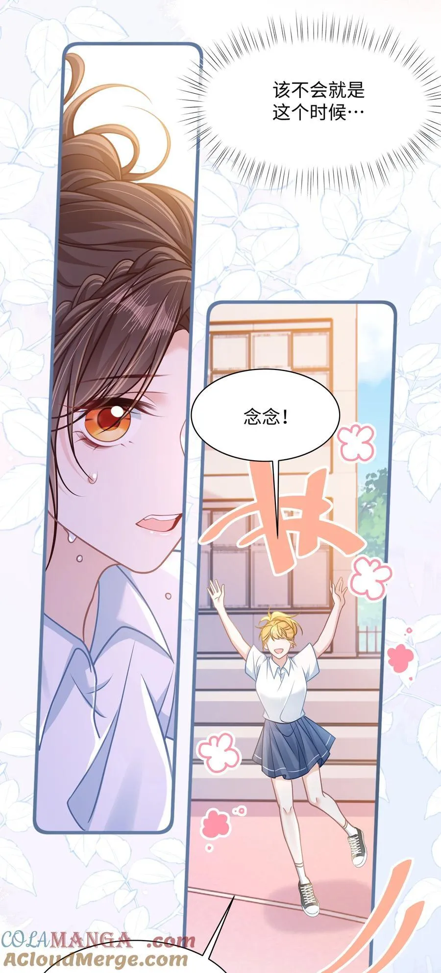 031 干翻三班42