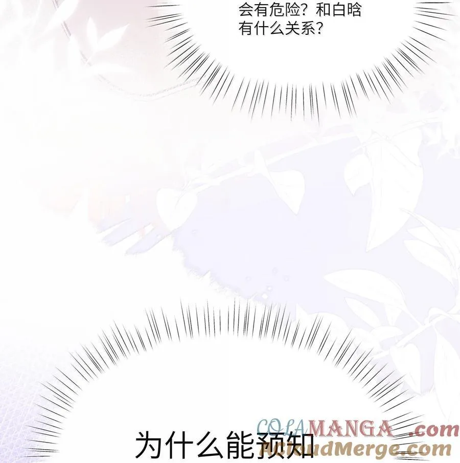 034 你是我的心事14