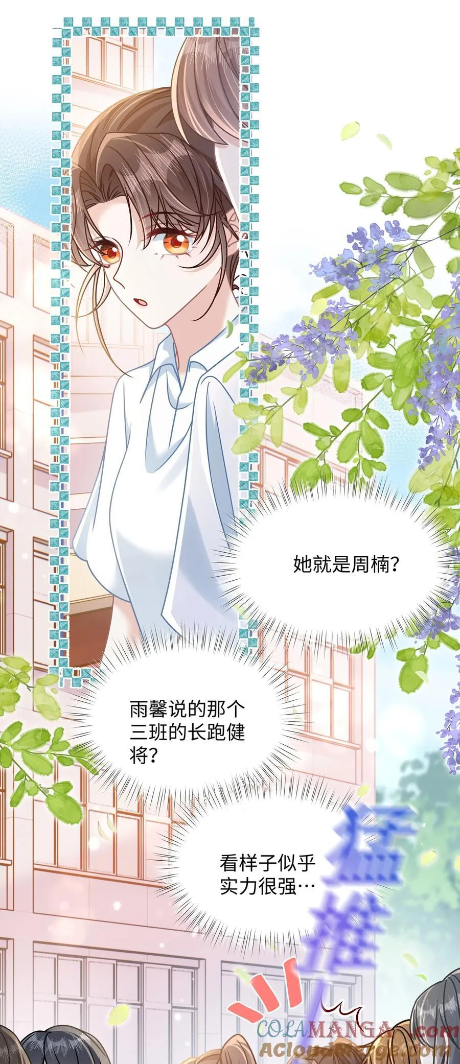 029 你适合看家门6