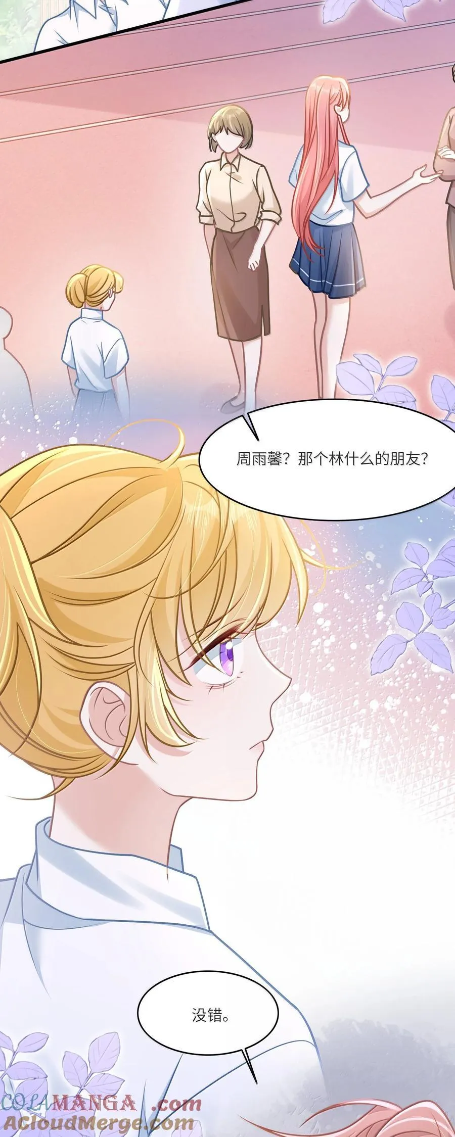034 你是我的心事36