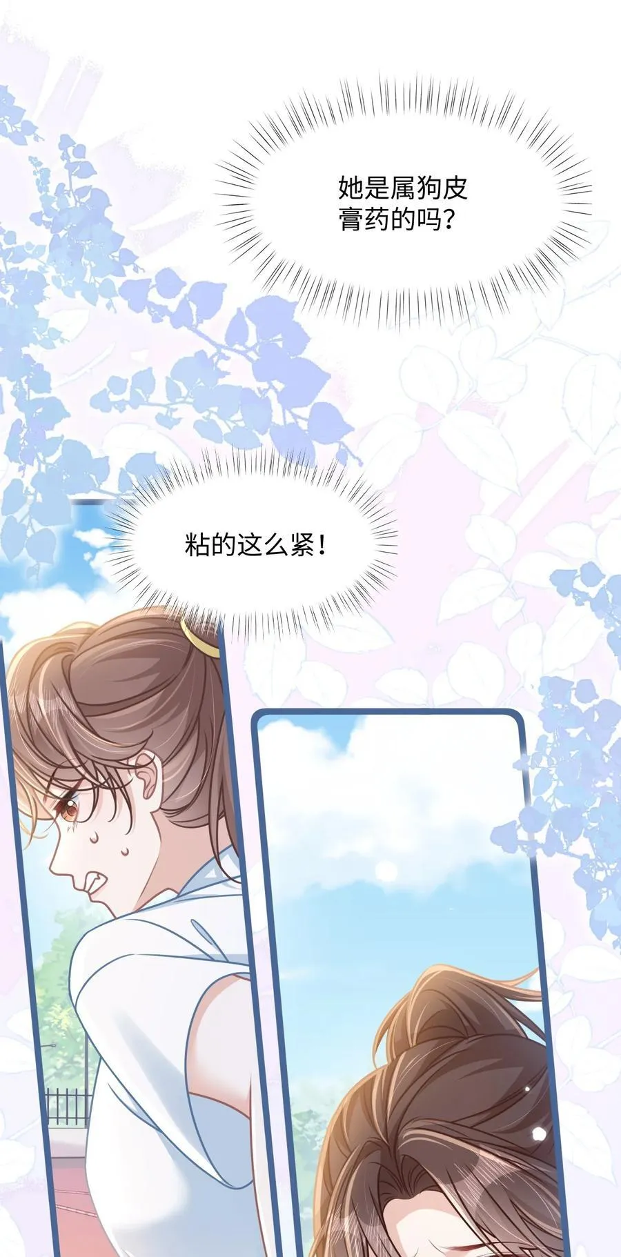 031 干翻三班37