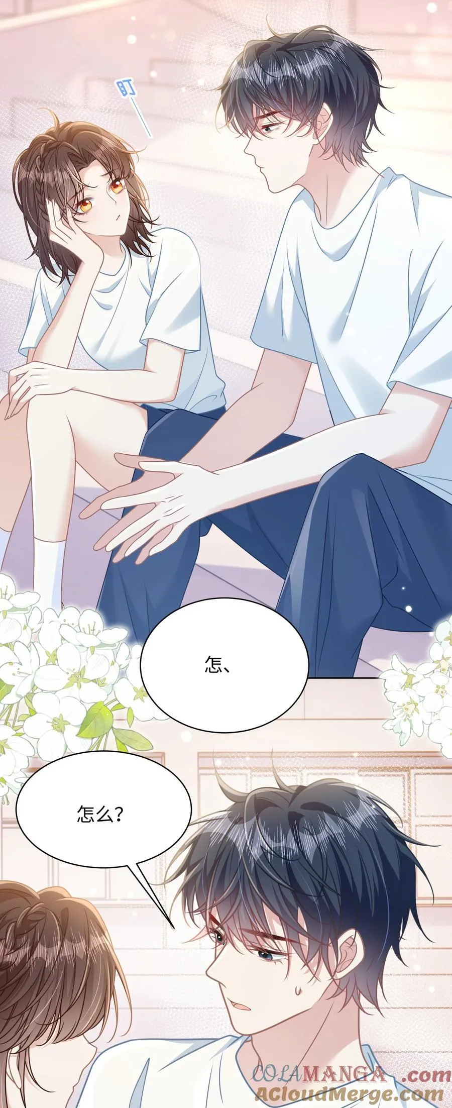 025 抓“小情侣”32