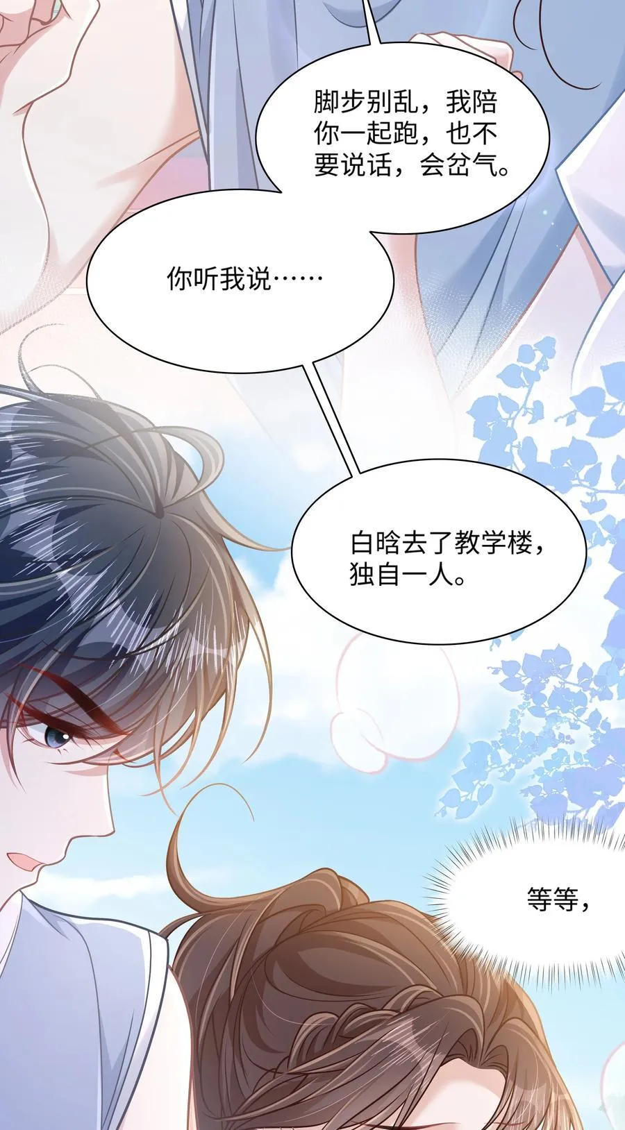 031 干翻三班40