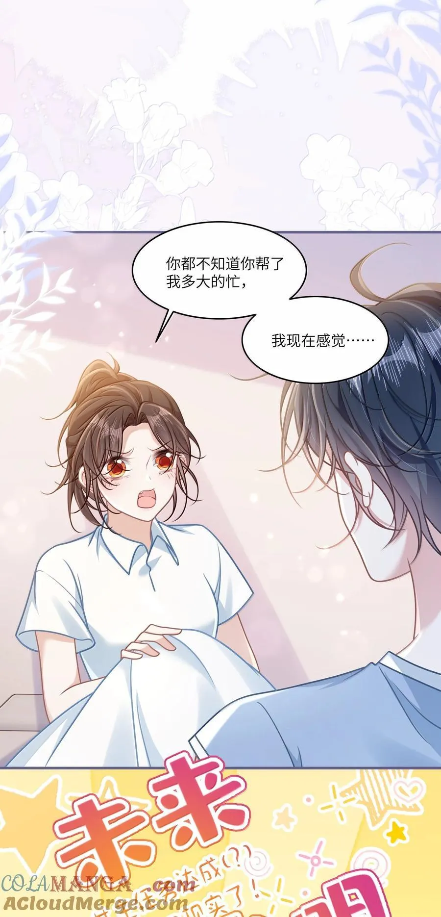 034 你是我的心事26