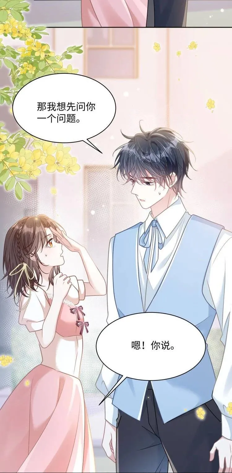 027 我和他究竟差什么？39